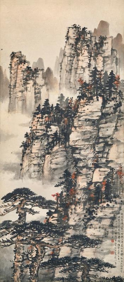 Pines on The Misty Cliffs by Huang Junbi