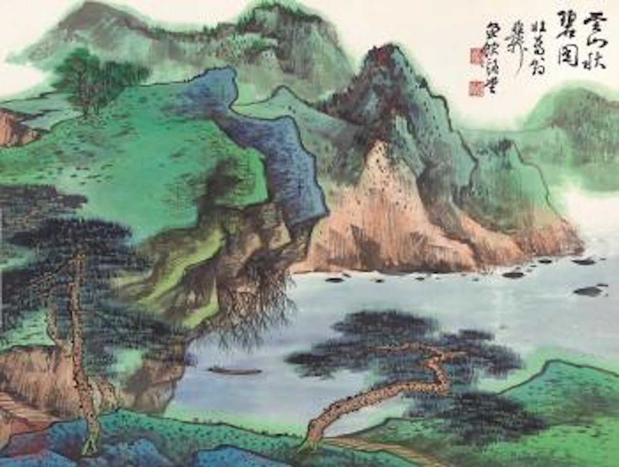 Autumn Mountains in Clouds by Xie Zhiliu