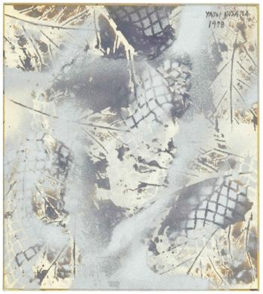 Central Park in Winter by Yayoi Kusama