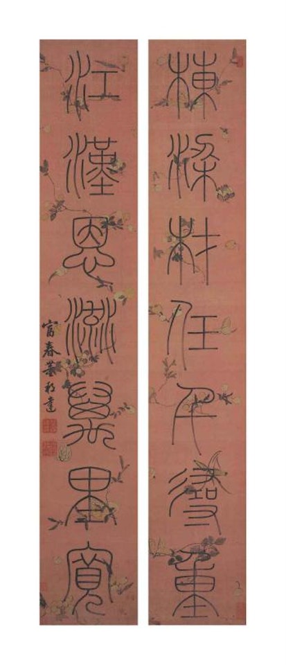 Seven-character couplet in seal script by Dong Bangda