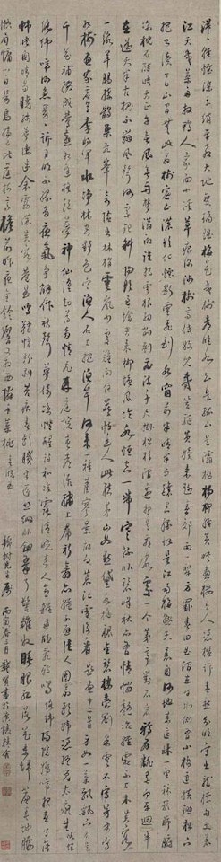 Poem by Gong Xian