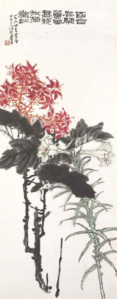 Lilies by Pan Tianshou