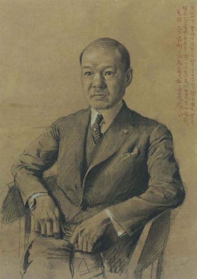 Portrait of Zhao Songnan by Xu Beihong