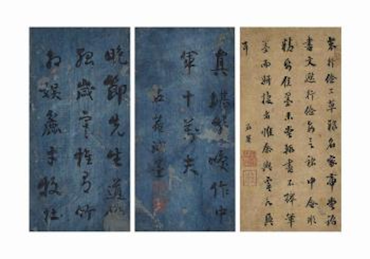 Calligraphy by Liu Yong