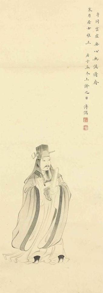 Scholar by Pu Ru