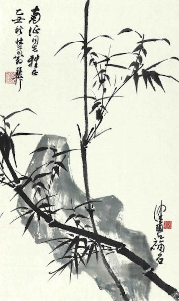 Bamboo and rock by Chen Peiqiu by Xie Zhiliu