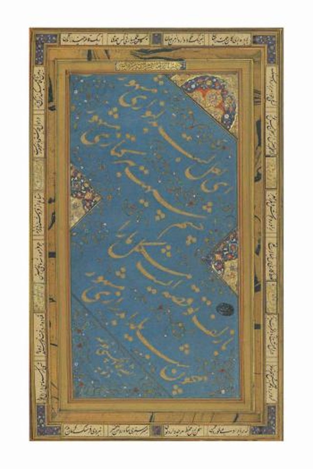 A Découpé Nasta'liq Quatrain by Safavid School