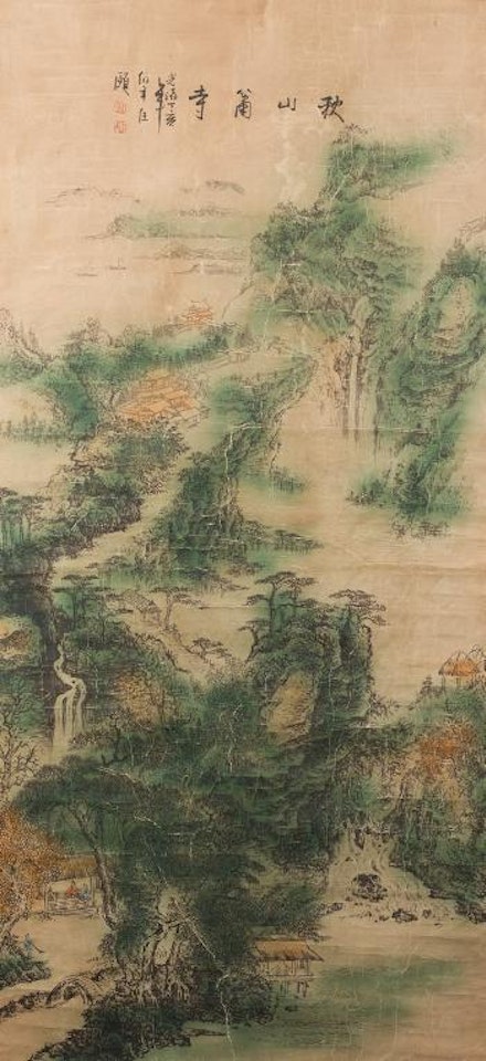 Figures and temples in a mountainous landscape by Ren Bonian