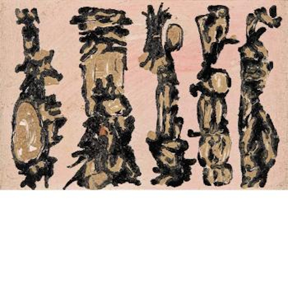 Untitled by David Smith