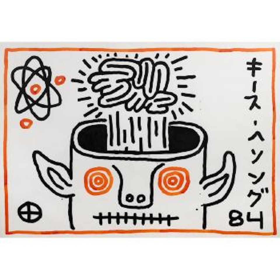 Untitled by Keith Haring