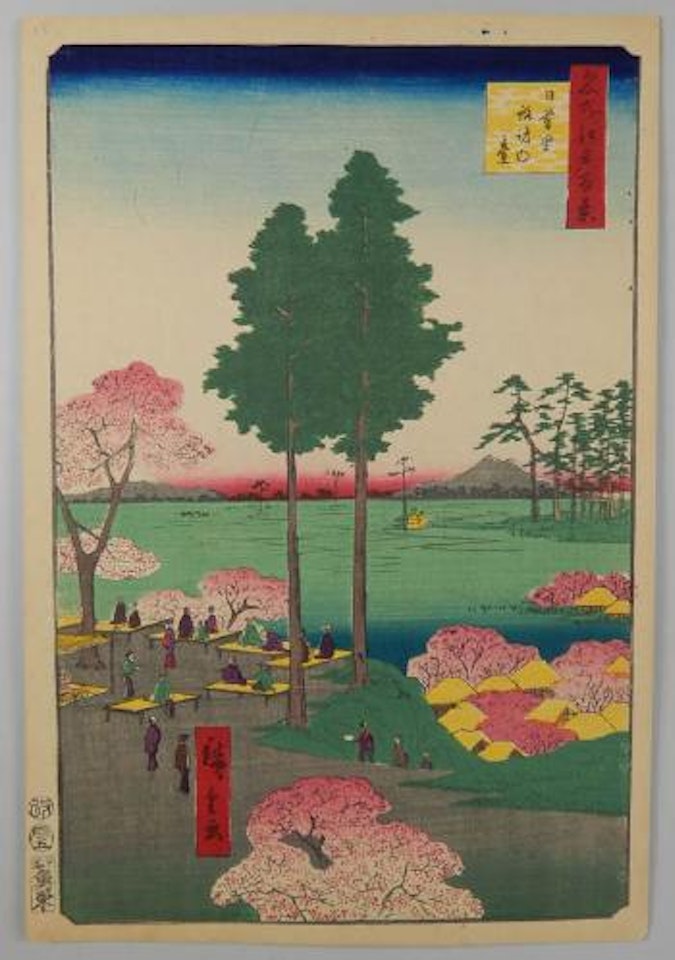 100 vues célèbres d'Edo - La pente de Suwa à Nippori, et vue sur le jardin du temple Suwa Myojin by Utagawa Hiroshige