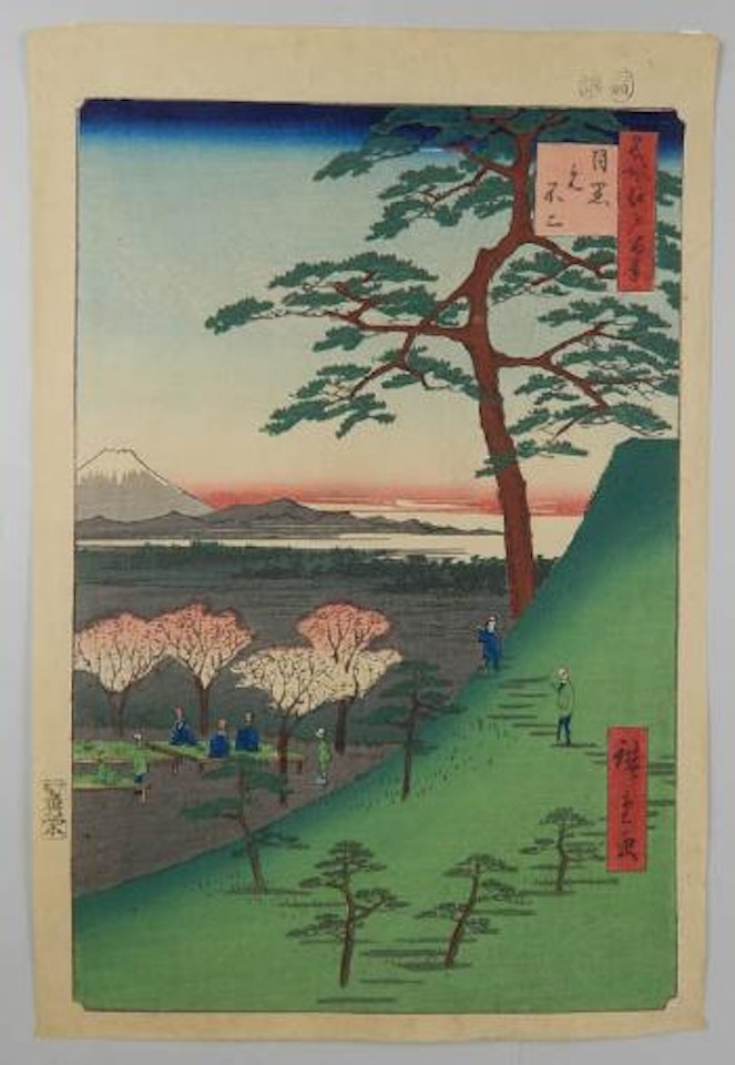 100 vues célèbres d'Edo - Vue du mont Fuji à Merguro by Utagawa Hiroshige