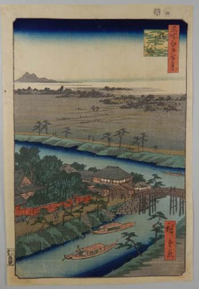 100 vues célèbres d'Edo - L'île de Yanagishima by Utagawa Hiroshige
