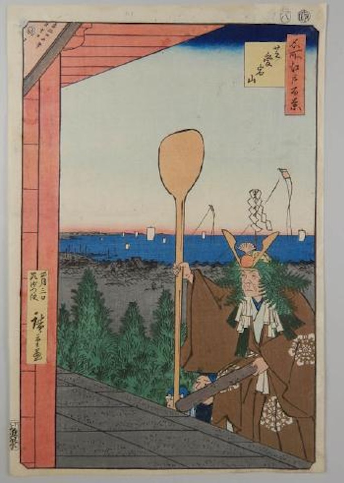 100 vues célèbres d'Edo - Le mont Atago à Chiba, un émissaire du Enpuku-ji by Utagawa Hiroshige