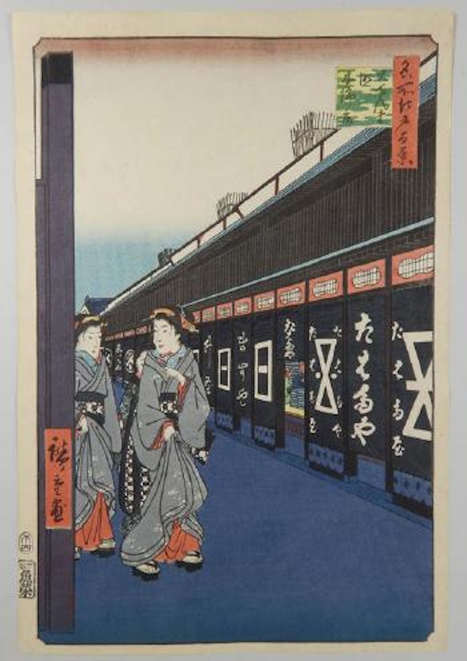 100 vues célèbres d'Edo - Les magasins de coton à Odemmacho by Utagawa Hiroshige