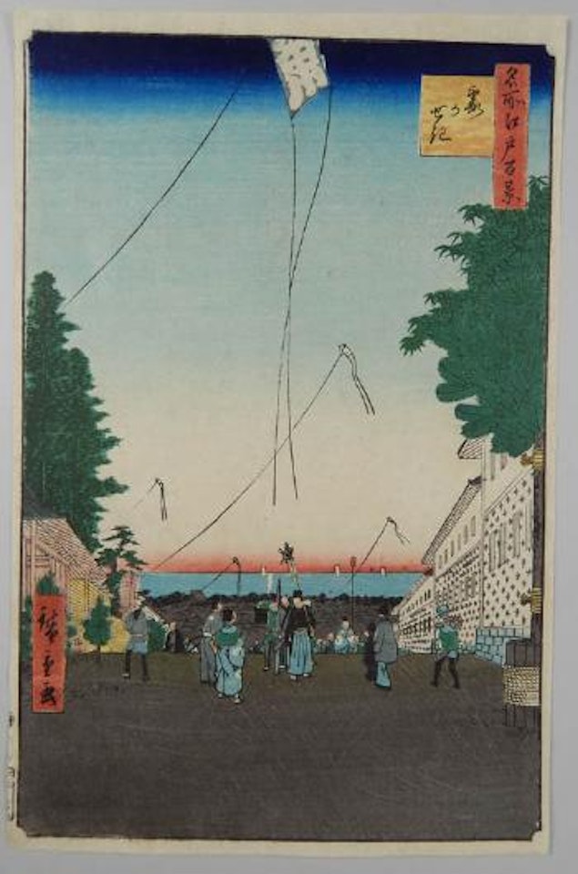 100 vues célèbres d'Edo - Descente vers la baie de Tokyo by Utagawa Hiroshige