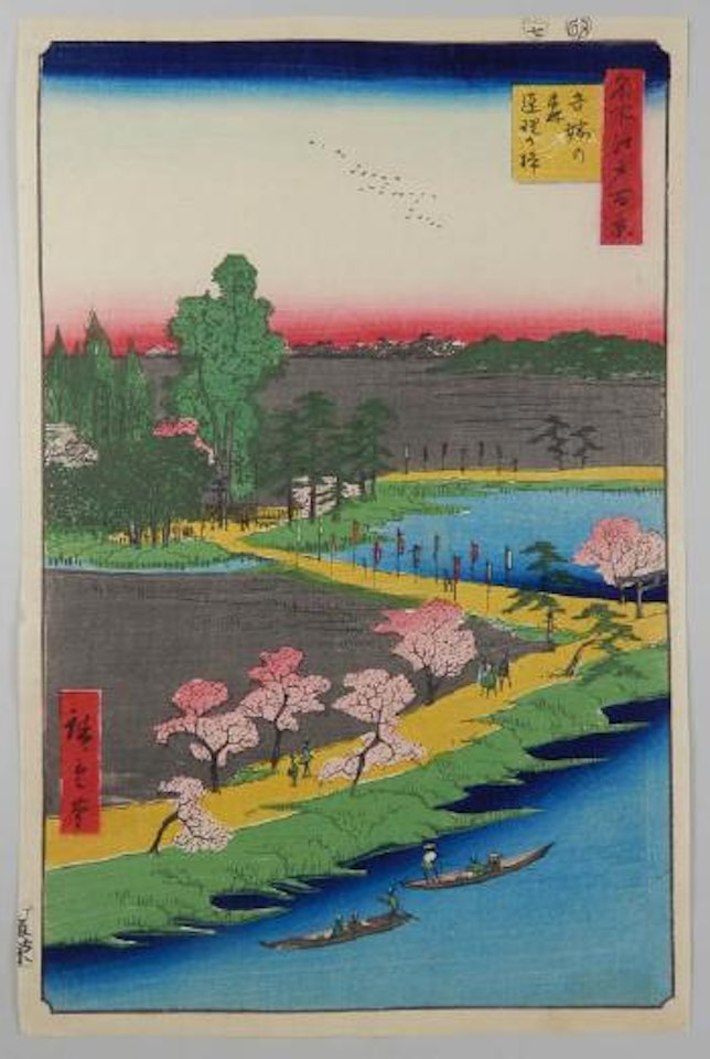 100 vues célèbres d'Edo - Le jardin des pruniers à Kameido by Utagawa Hiroshige