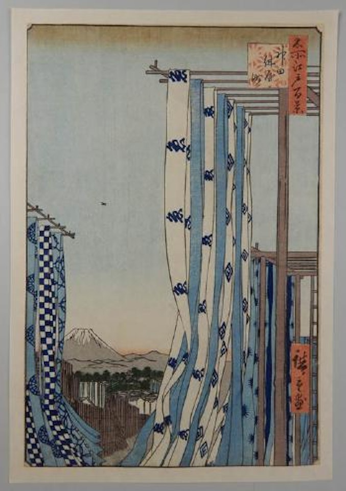 100 vues célèbres d'Edo - Le quartier des teinturiers à Kanda by Utagawa Hiroshige