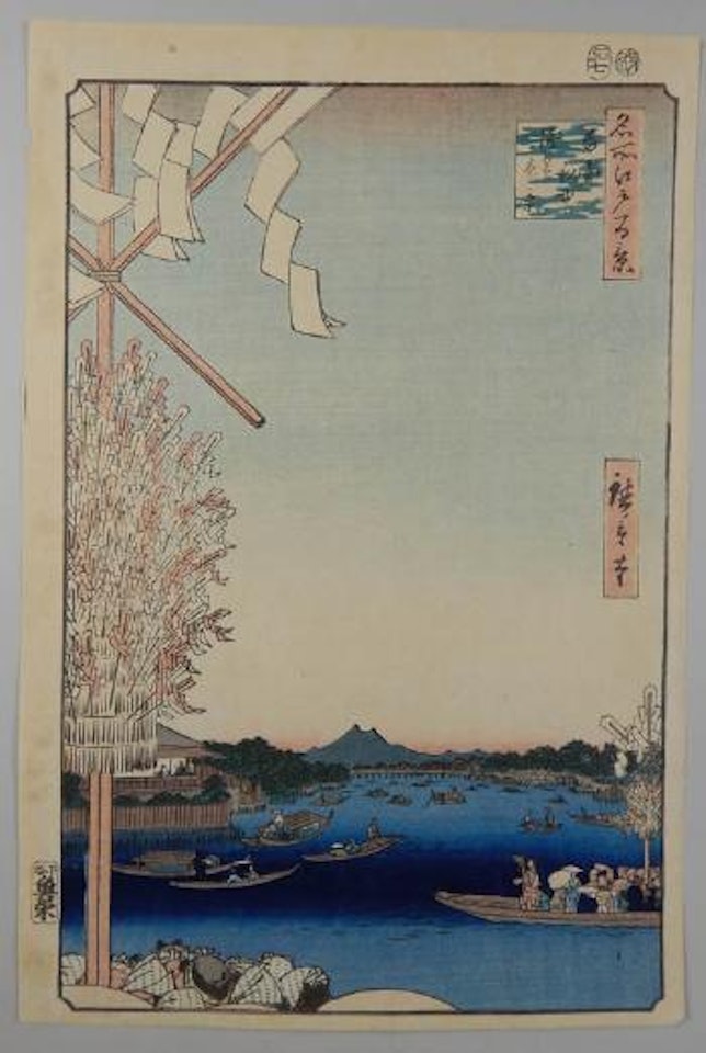 100 vues célèbres d'Edo - Les rivières Asakusa-gawa et Miyato-gawa et la grande berge by Utagawa Hiroshige