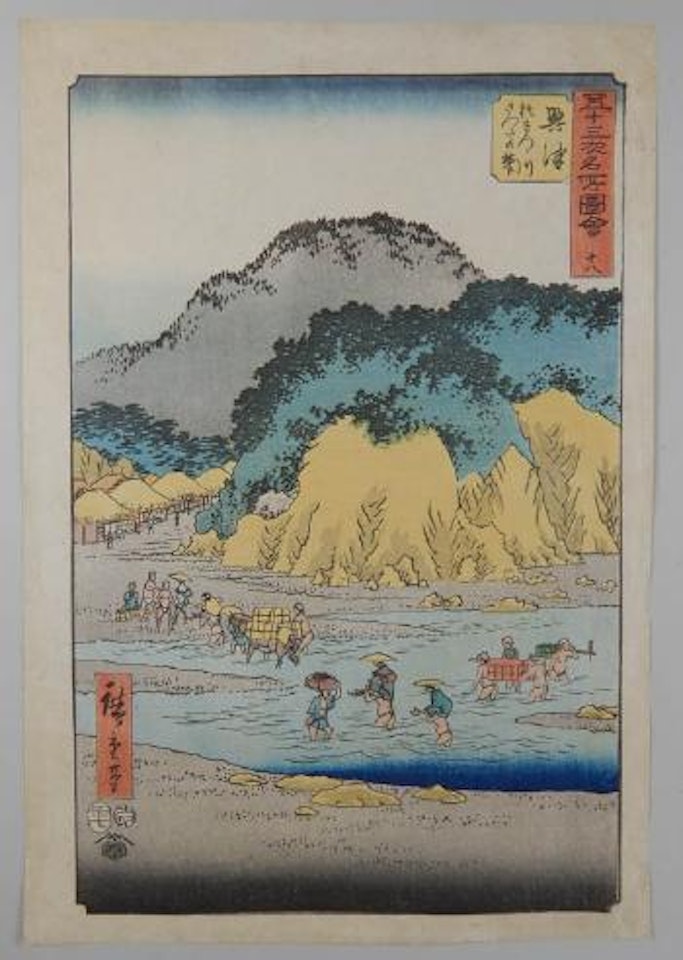 53 stations du Tokaido - Okitsu by Utagawa Hiroshige