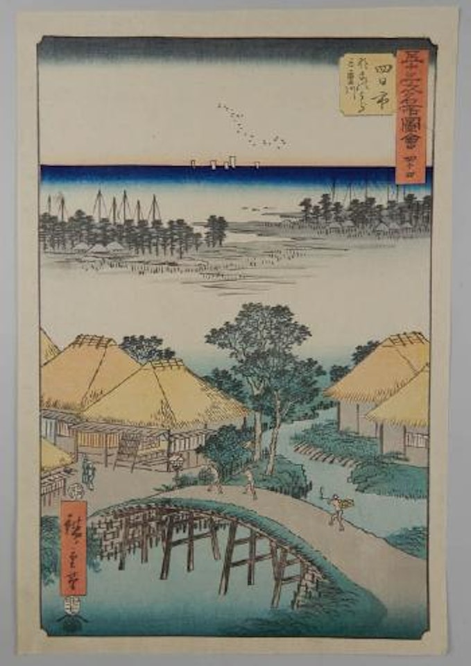 53 stations du Tokaido - Yokkaichi by Utagawa Hiroshige