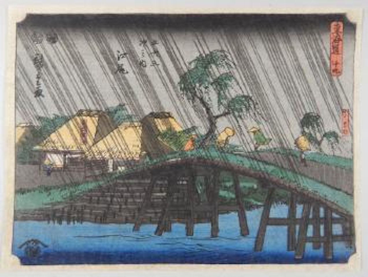 53 parallèles du Tokaido - Eijiri by Utagawa Hiroshige