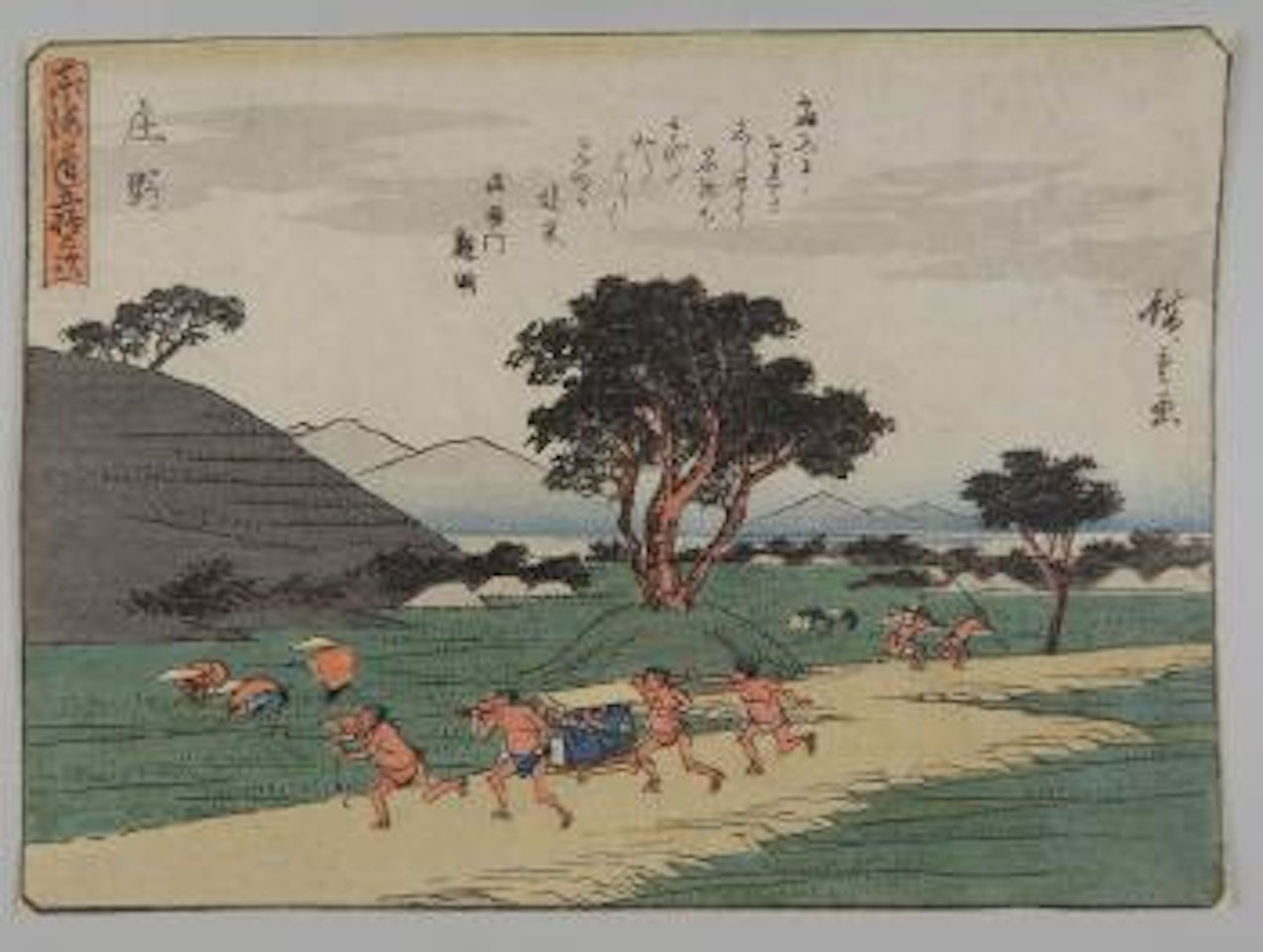 53 stations de la route du Tokaido - Shono by Utagawa Hiroshige