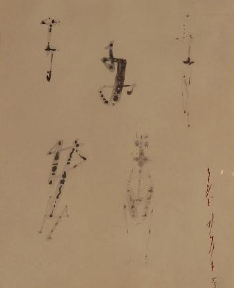 Esprits animaux no.6 by André Masson