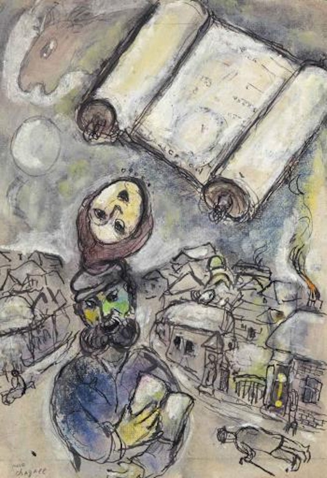 Autour de la Thora, gouache préparatoire non retenue pour Les Poèmes (Cramer) by Marc Chagall