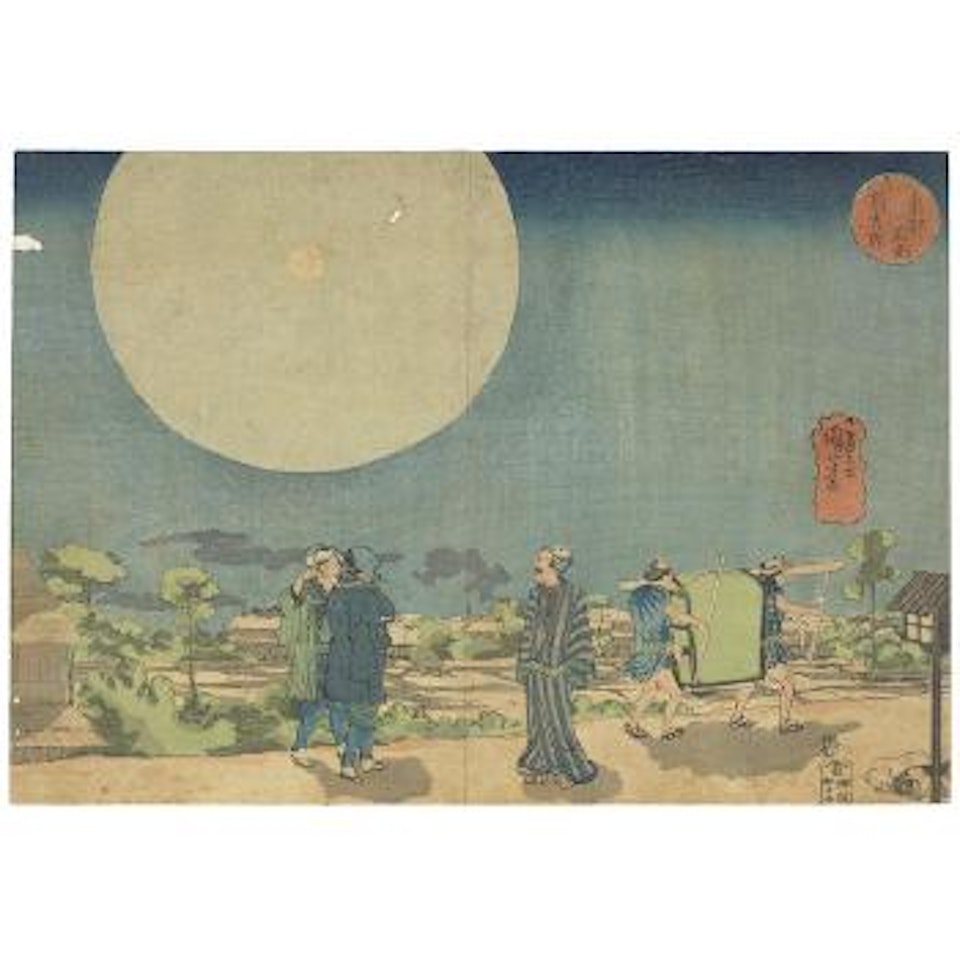 Shinyoshiwara from the series Toto meisho (Famous Places in the Eastern Capital) by Utagawa Kuniyoshi