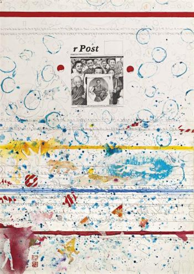 Senza titolo (Il terzo giorno del decimo mese del millenovecentonovantadue) by Alighiero Boetti