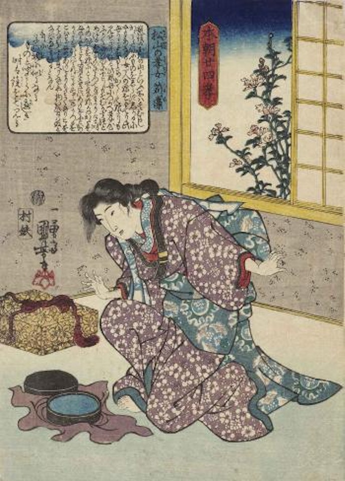 Karumo, the devoted daughter of Matsuyama (Matsuyama no kojo Karumo) by Utagawa Kuniyoshi