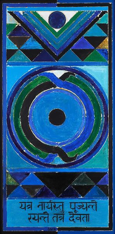 Nari by Sayed Haider Raza