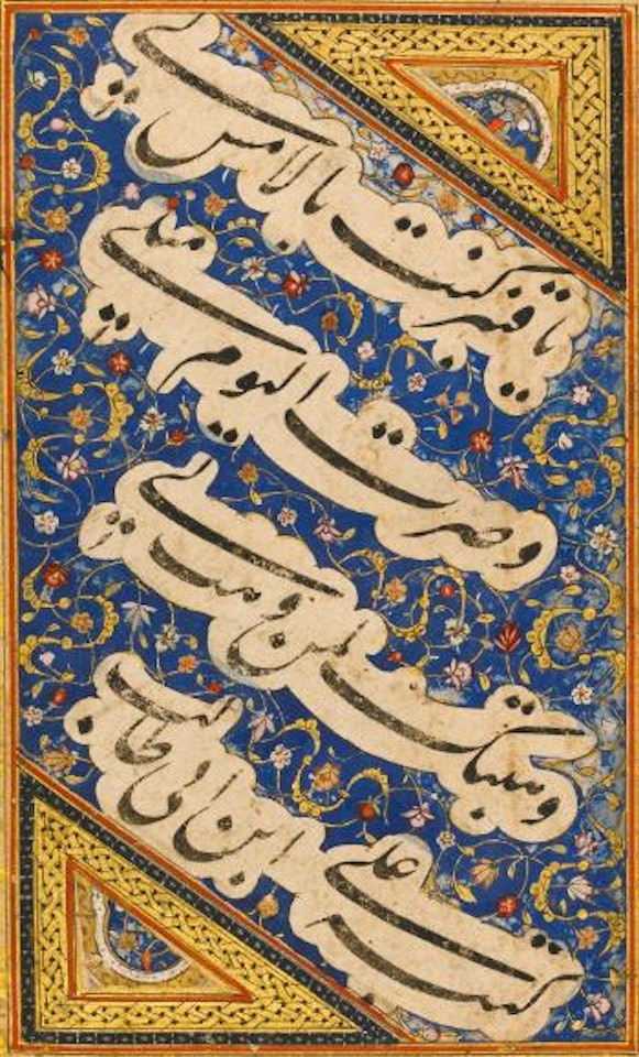 An illuminated quatrain by Safavid School