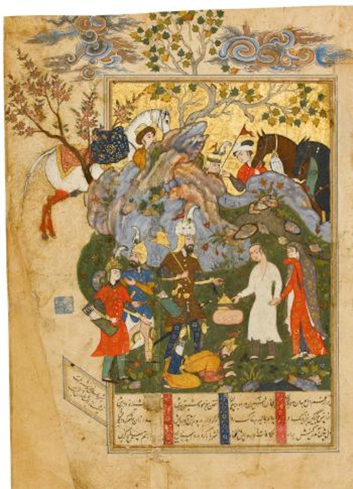 An illustrated and illuminated leaf from a manuscript of Firdausi's Shahnameh: the Rescue of Bizhan by Safavid School