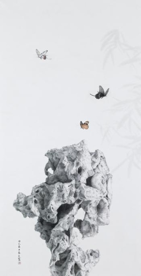 Invitation II by Qin Ai