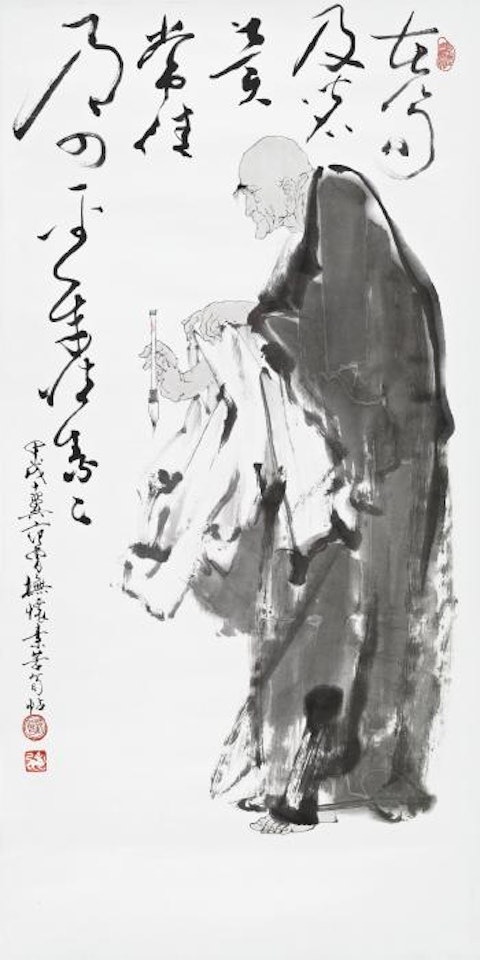 Huai Su by Fan Zeng