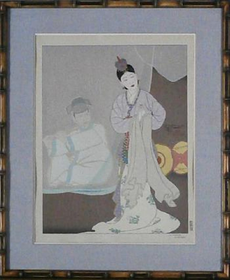La danseuse...Coree, Seoul (La Tragendienne, Mandchoukuo) by Paul Jacoulet