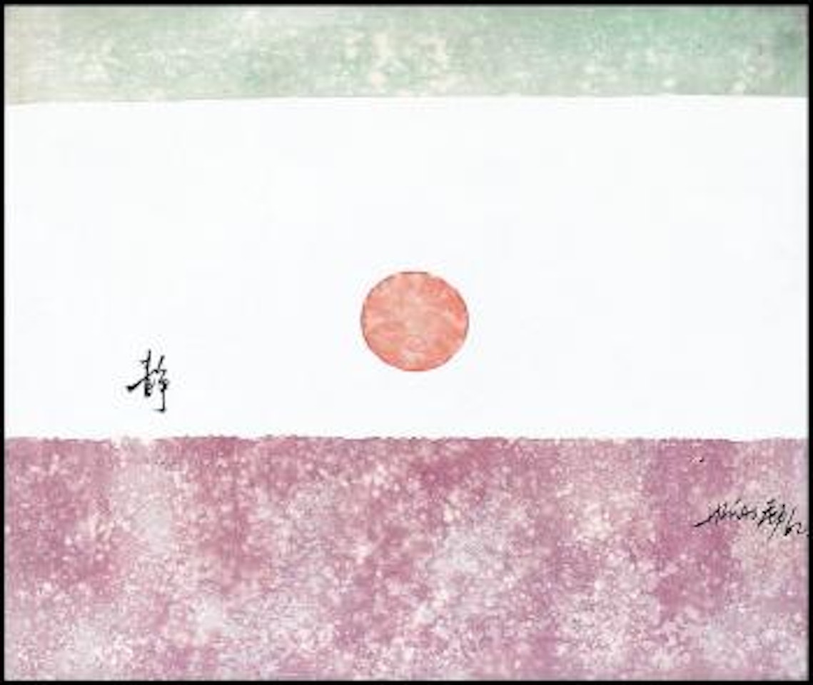 Senza titolo by Hsiao Chin