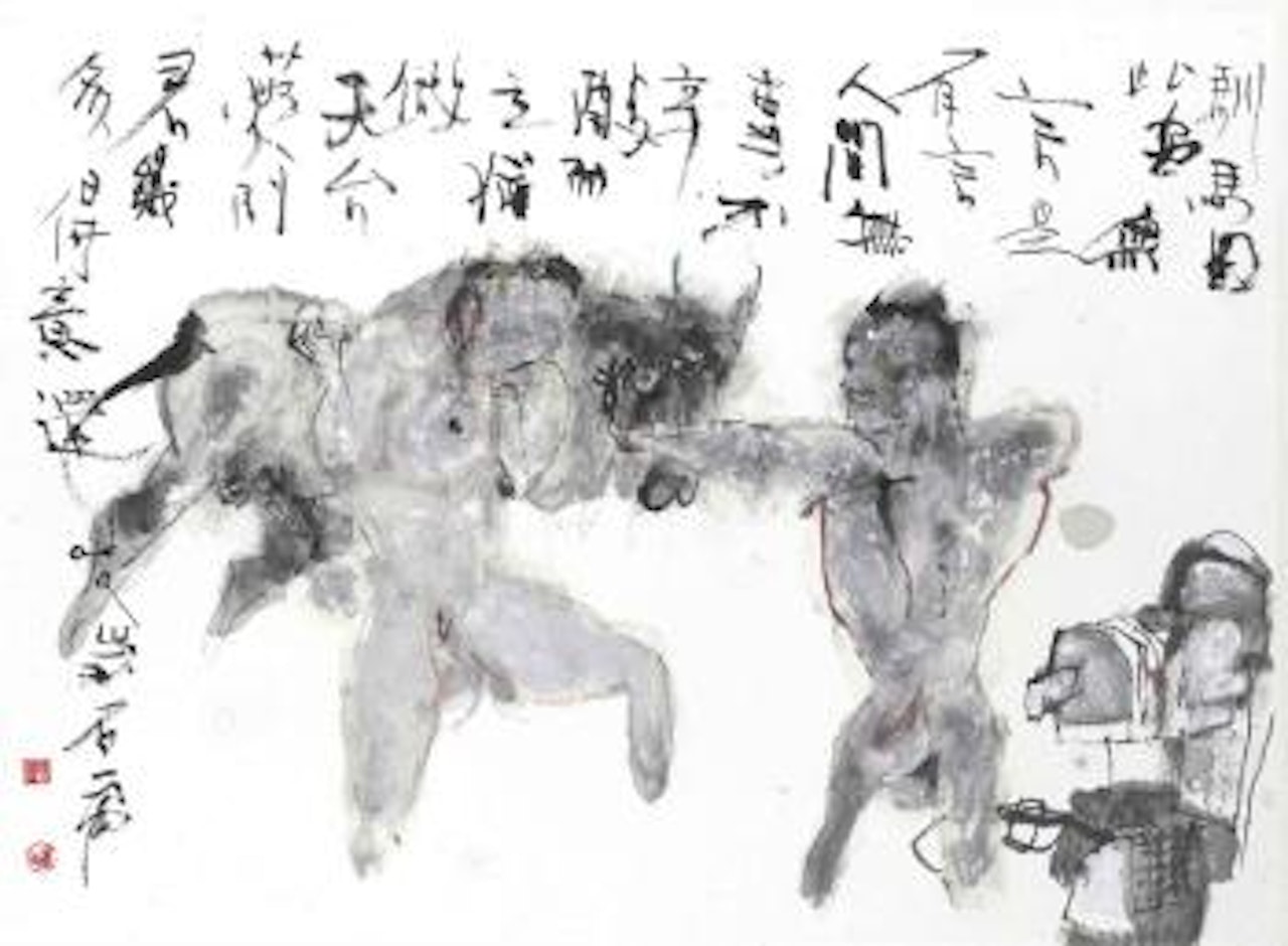 Taming the Horse by Shi Hu