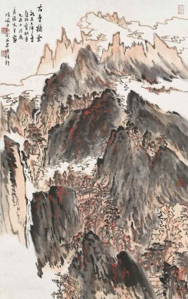 Ancient Temple in the Mountains by Lu Yanshao