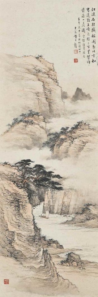 Sailing down the Three Gorges by Huang Junbi