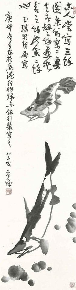 Two Fish by Li Kuchan