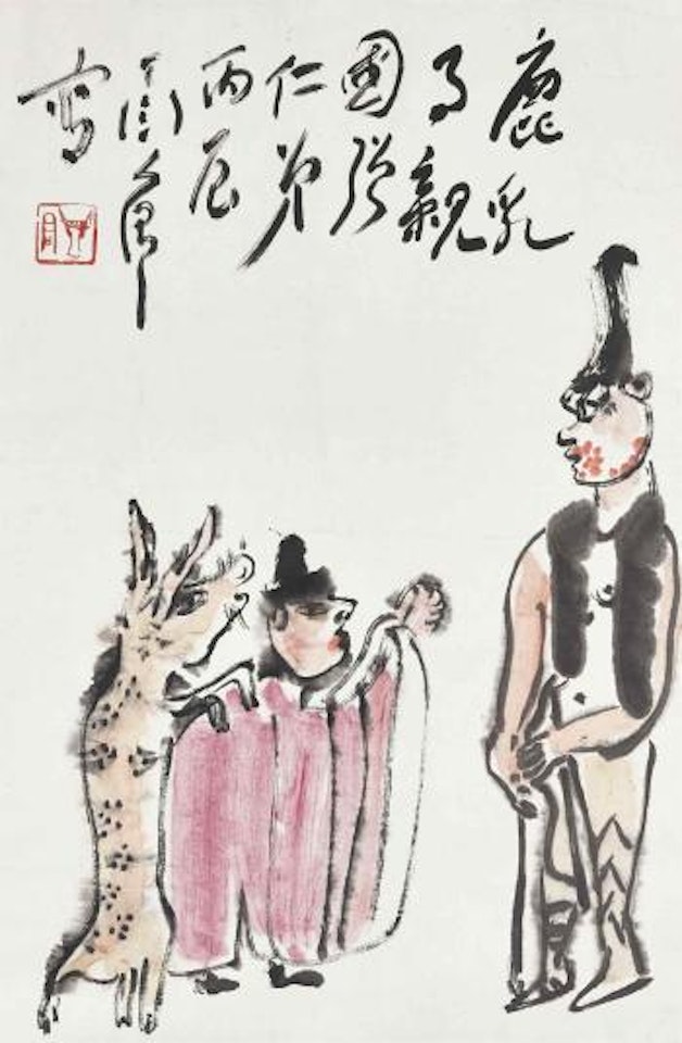 Figures and Deer by Ding Yanyong