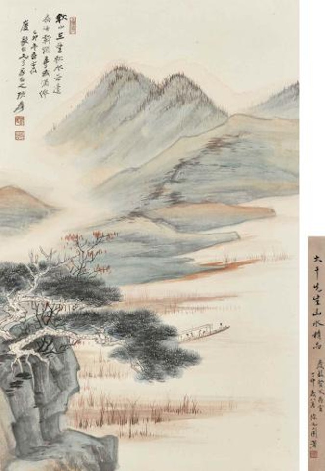 Boating in Autumn by Zhang Daqian