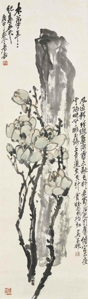 Flower and Rock by Wu Changshuo
