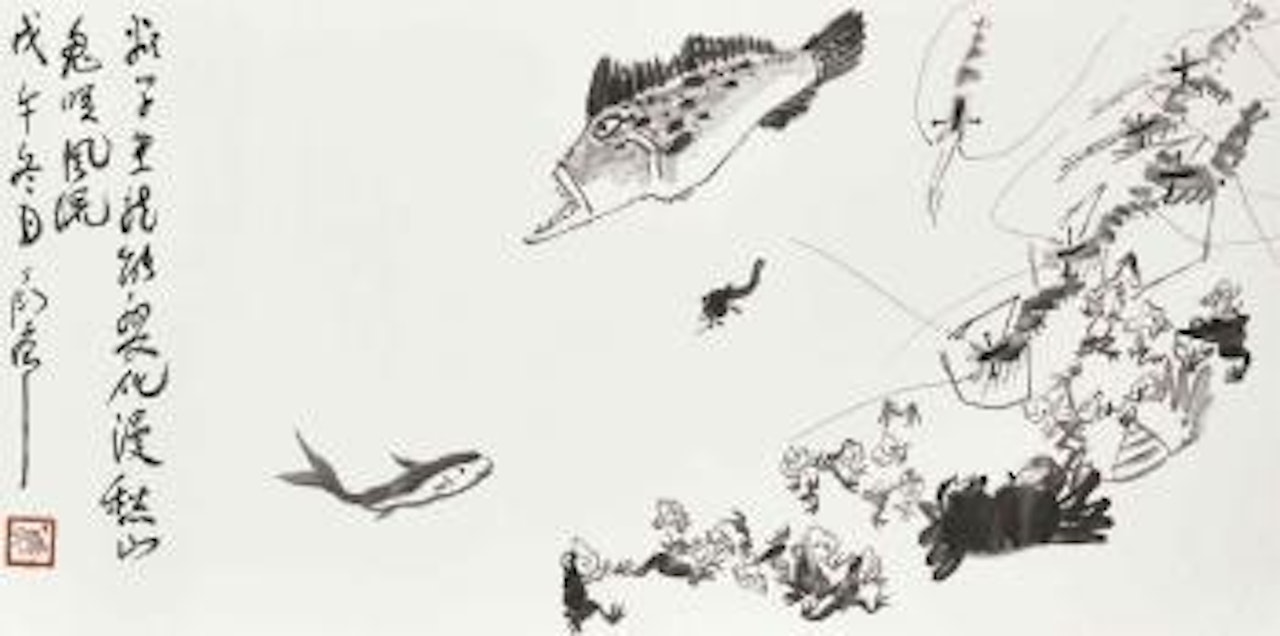 Aquatic Animals by Ding Yanyong