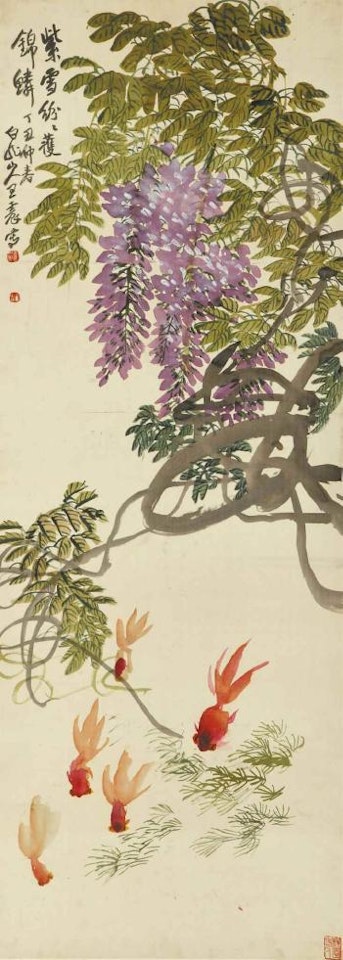 Wisteria and Goldfish by Wang Zhen