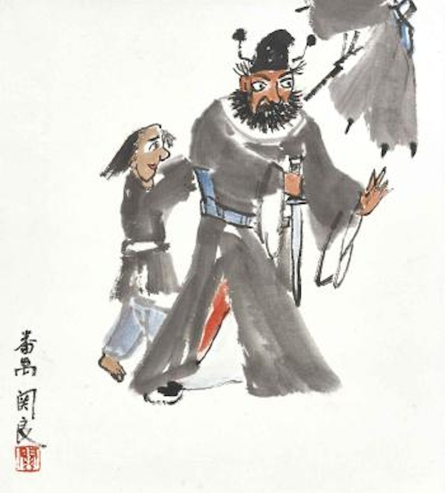 Zhong Kui by Guan Liang