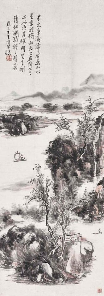 Boating along the River by Huang Binhong